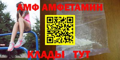 эйфоретик Ливны
