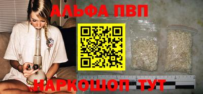 spice Лесосибирск