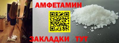 сатива Ликино-Дулёво