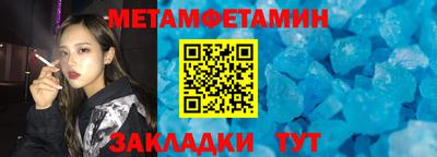 сатива Ликино-Дулёво