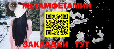 сатива Ликино-Дулёво