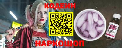 эйфоретик Ливны