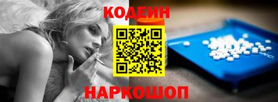 spice Лесосибирск