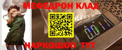 эйфоретик Ливны