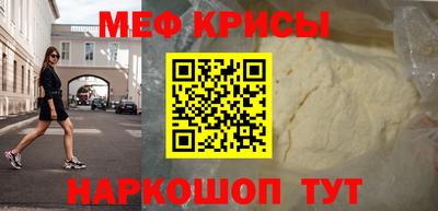spice Лесосибирск