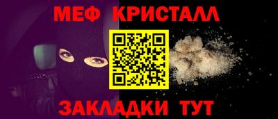 эйфоретик Ливны