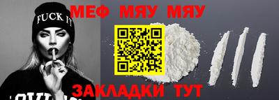 spice Лесосибирск