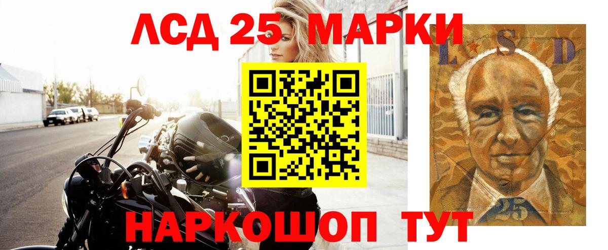 LSD-25 экстази кислота  Лсд 25 экстази кислота  Вход с VPN  Бугуруслан 