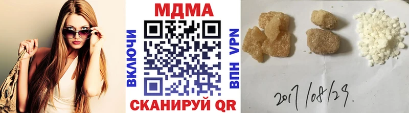 ссылка на мегу как войти  Бугуруслан  МДМА молли 