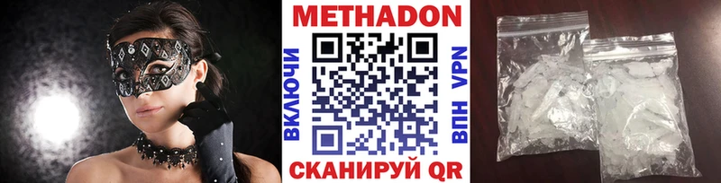 ОМГ ОМГ ссылки Бугуруслан МЕТАДОН methadone