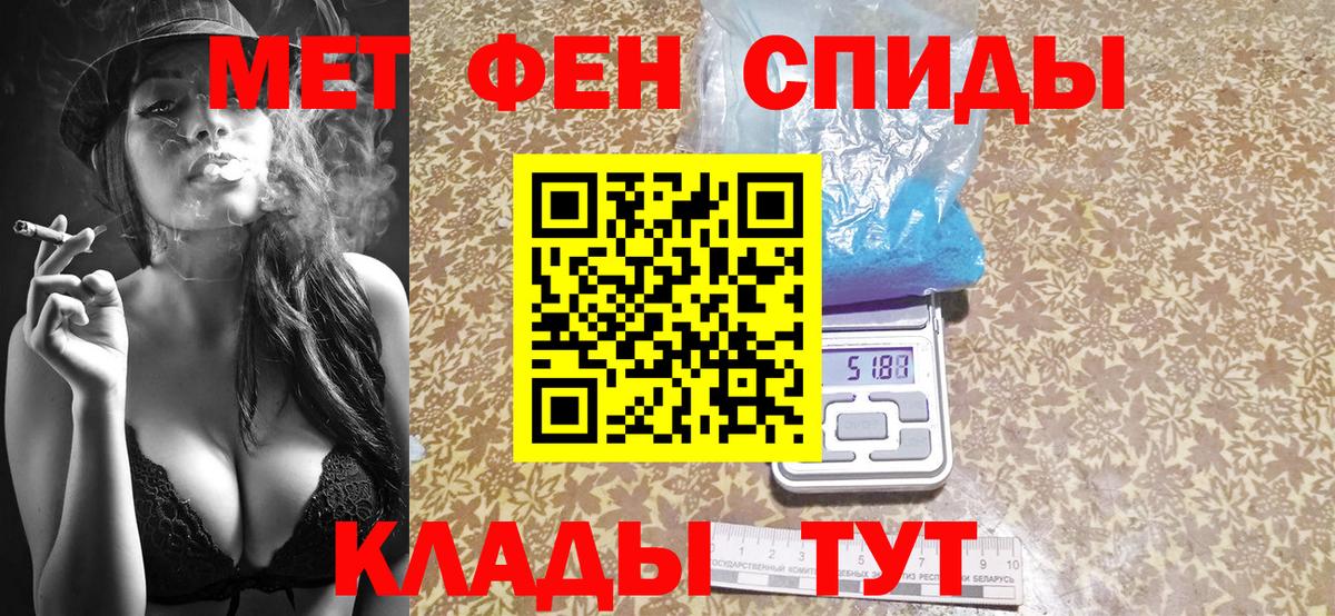 МЕТАМФЕТАМИН винт Бугуруслан