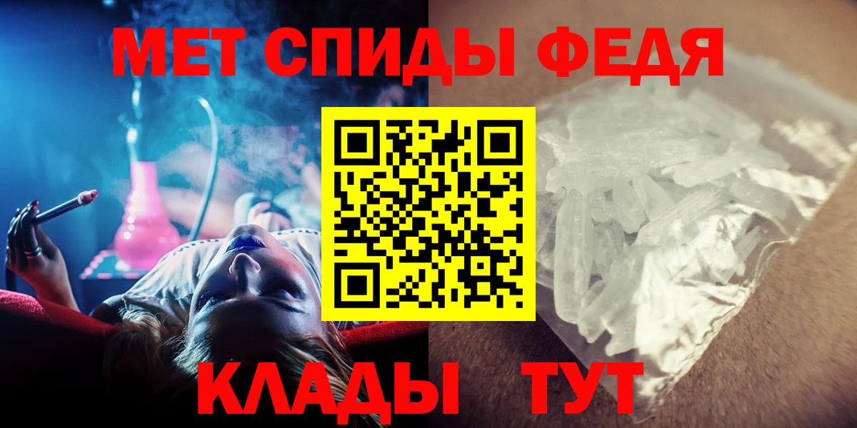 Первитин витя  Вход с VPN  Бугуруслан  Первитин витя 