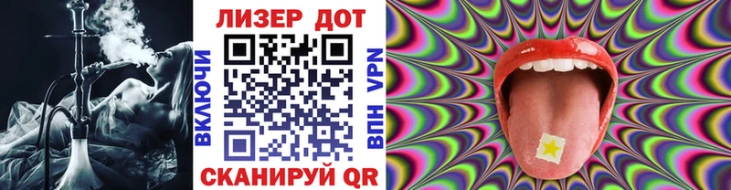 Марки 25I-NBOMe 1,8мг  купить наркотик  blacksprut ССЫЛКА  Бугуруслан 