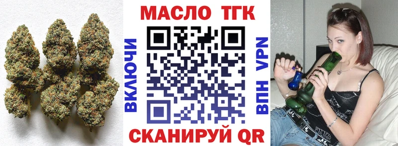 ТГК гашишное масло купить наркотик Бугуруслан