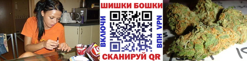 Каннабис OG Kush  Бугуруслан 