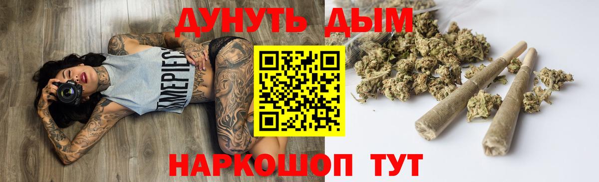 Бошки Шишки OG Kush  Бошки марихуана THC 21%  Бошки марихуана тримм  Вход с VPN  Бугуруслан 